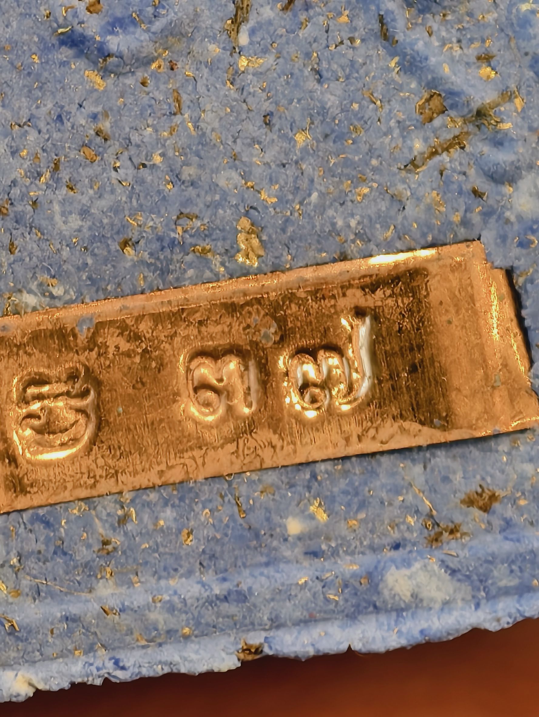 หลวงปู่มหาศิลา สวนสงฆ์แกเปะ ขุนแผน ล้านรวยรวย หลัง พระคาถาหัวใจขุนแผน KA4289