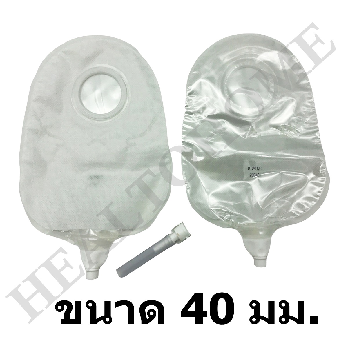 Proxima2 Urostomy ถุงเก็บปัสสาวะหน้าท้อง แบบ 2 ชิ้น (เฉพาะถุง)