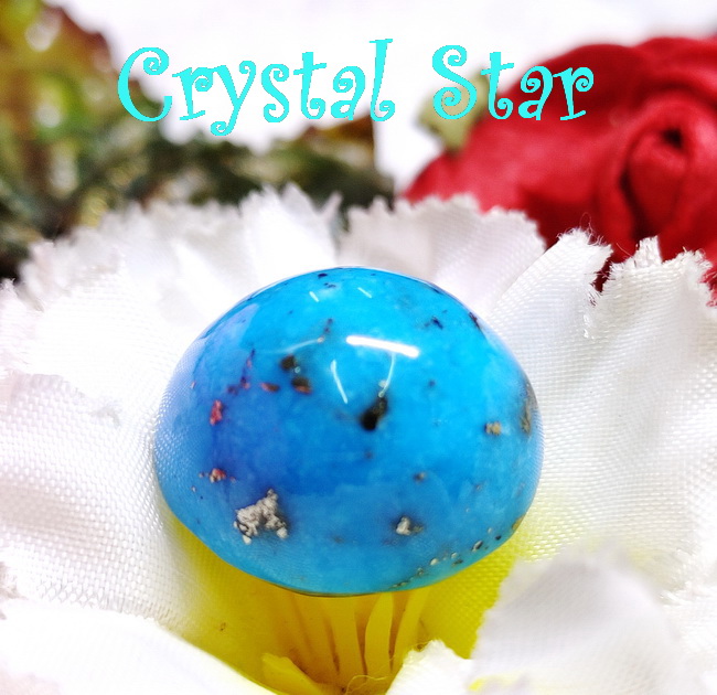 เทอร์ควอยส์