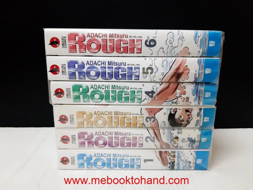 Rough "ราฟ" รักต้องลุย 1-6 จบ