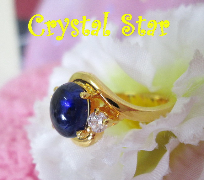 แหวนไพลินอัฟริกา