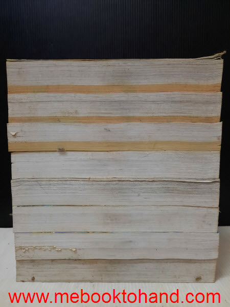 ผู้ยิ่งใหญ่แห่งคันโต 1-8 จบ