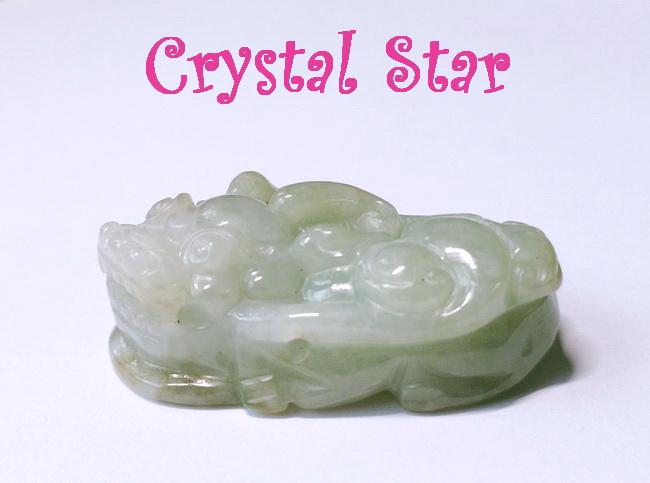 ปี่เซี๊ยะ (หยก)