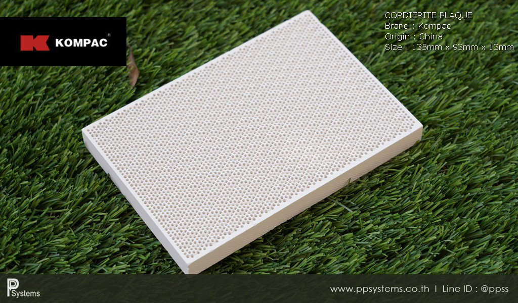 กระเบื้องหัวเตาอินฟาเรด แผ่นรังผึ้งหัวเตา KOMPAC Cordierite Plaque (China) ขนาด 135x93x13
