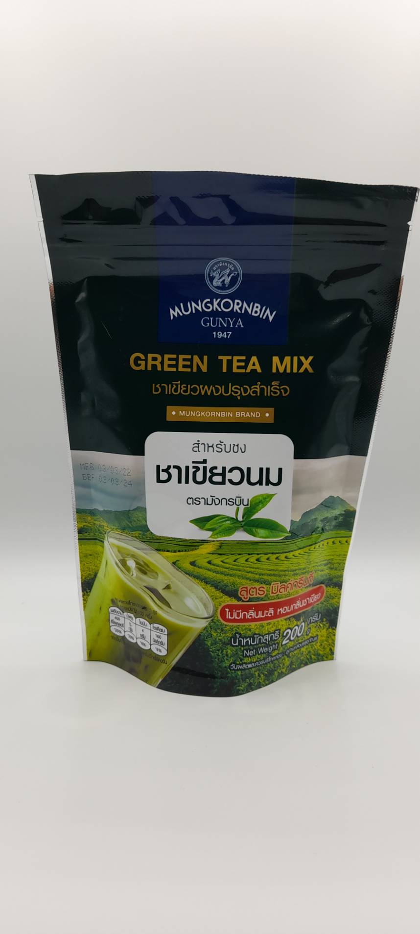 ชาเขียวนม