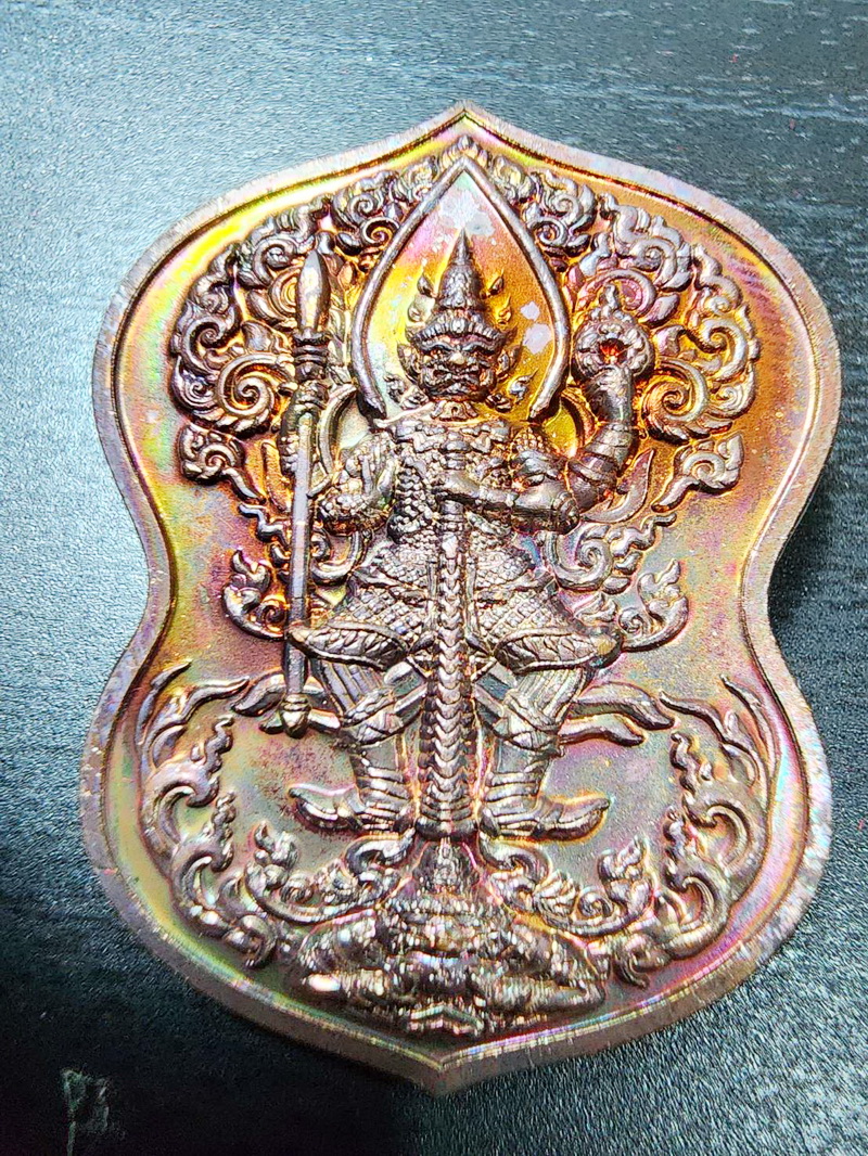หลวงพ่อเงิน วัดบ้านอ้อ เหรียญท้าวเวสสุวรรณ รุ่น 1 สร้างหอระฆัง (KP6001)