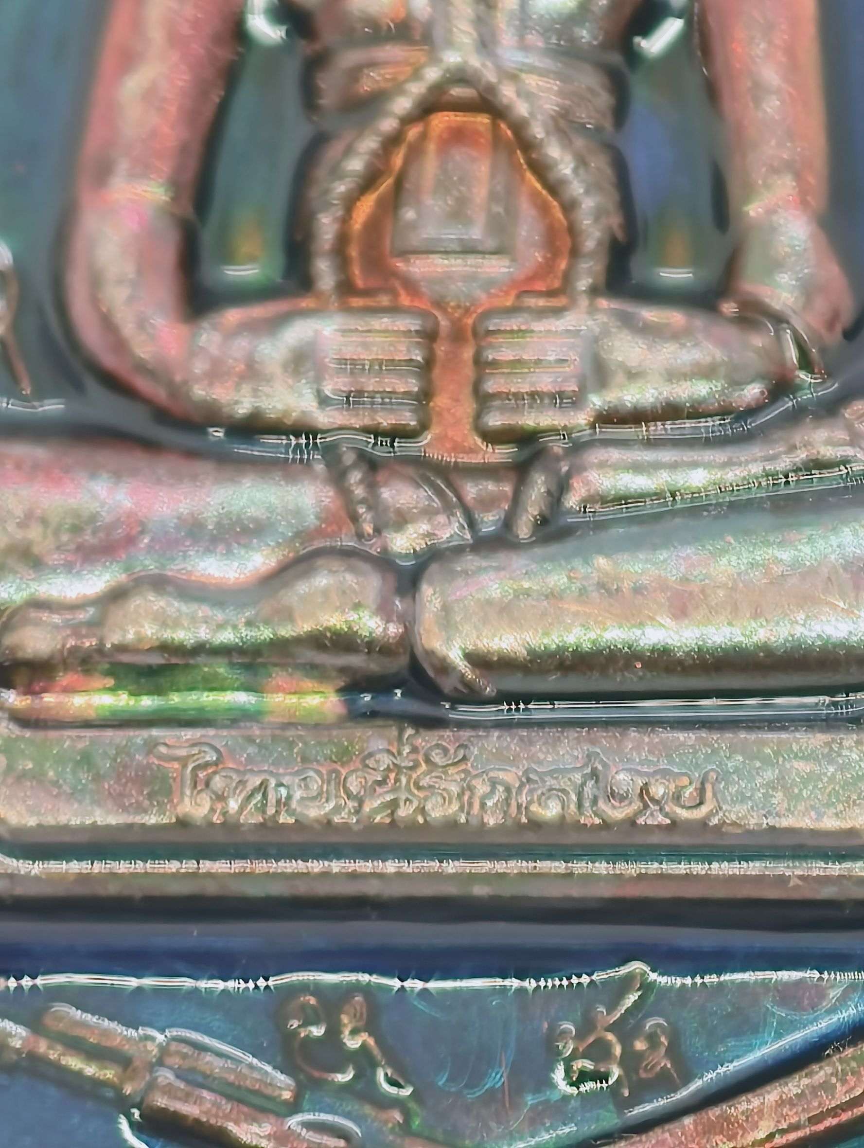 หลวงพ่อสุริยันต์ หลวงปู่มหาศิลา เหรียญพ่อใหญ่คง อุปคุตปราบมาร มหายันต์ รุ่นแรก KA2439