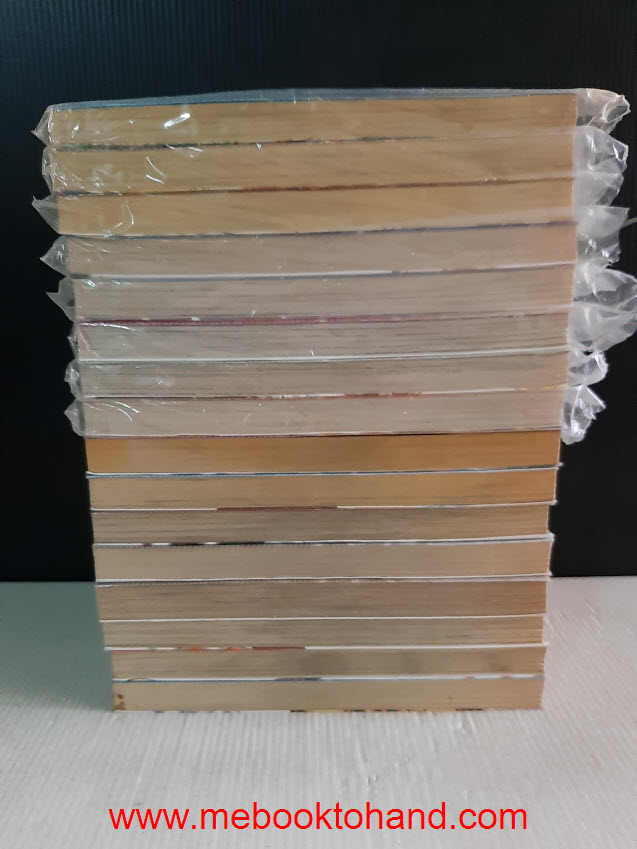 PSYREN ไซเรน 1-16 จบ