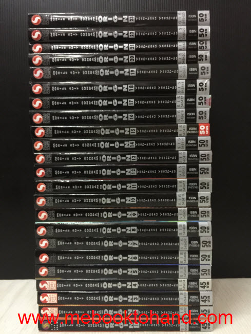 Mobile Suit Gundam Origin 1-23 จบ