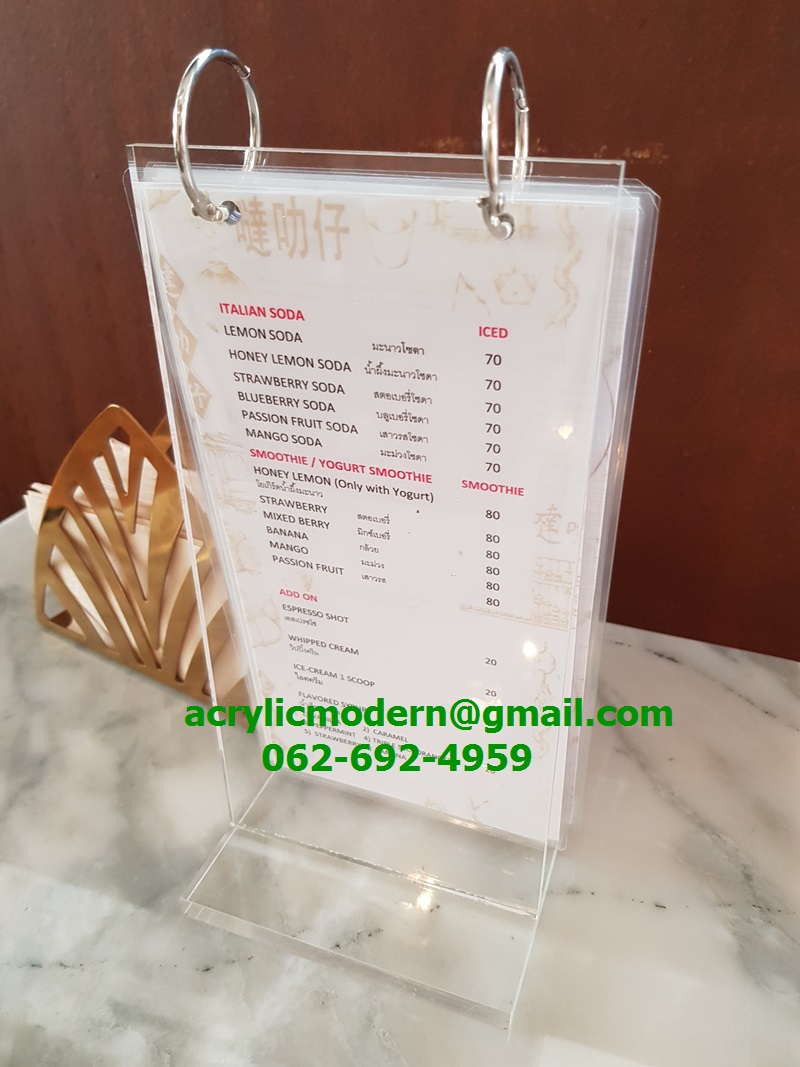 ที่วางเมนูอาหาร ขนาด 10*21 ซม. พร้อมห่วงสีเงิน