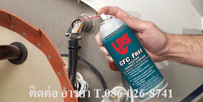 CFC FREE ELECTRO CONTACT CLEANER สเปรย์ทำความสะอาดแผงวงจรและอุปกรณ์อิเล็คทรอนิคส์ ชิน Off-Line