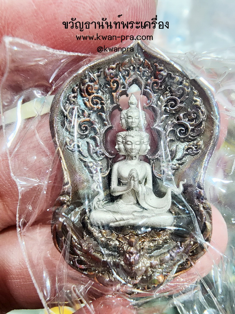หลวงปู่แสน วัดบ้านหนองจิก จ.ศรีสะเกษ พุทธศิลป์ รุ่น เก้าหน้ามหาเศรษฐี ปฐมอริยะทรัพย์ นวโกฏิ หน้าเงิน เลข1 (KP5274)