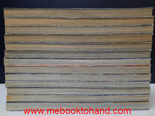 ตำนานจักรพรรดิ สามก๊ก 1-13 จบ