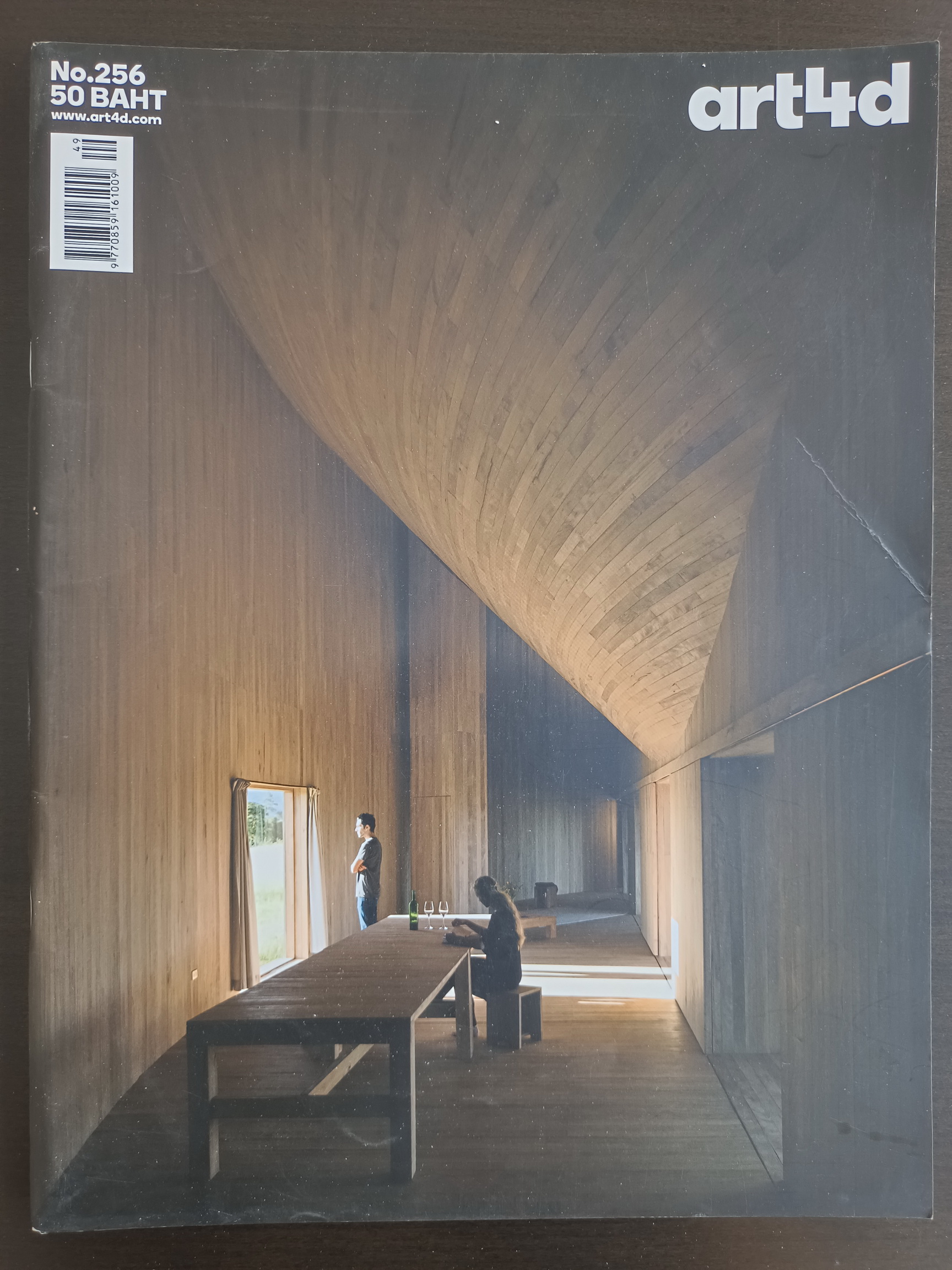นิตยสาร art4d ปี 2018 ฉบับที่ 256
