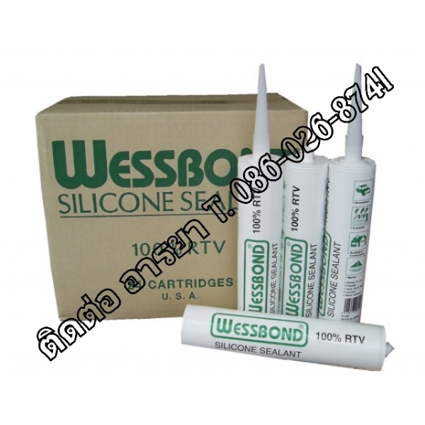 wessbond ซิลิโคนจำหน่ายปลีก-ส่ง กาวยาแนวประเภทต่างๆ