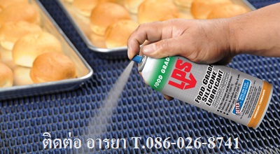 LPS FOOD GRADE SILICONE สเปร์ยซิลิโคนหล่อลื่นฟู้ดเกรด (ชนิดฟิล์มแห้ง)