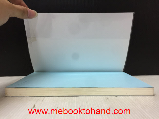 Play Me Monster ผู้ชายคนนี้อันตรายสำหรับคุณ / ลูกชุบ