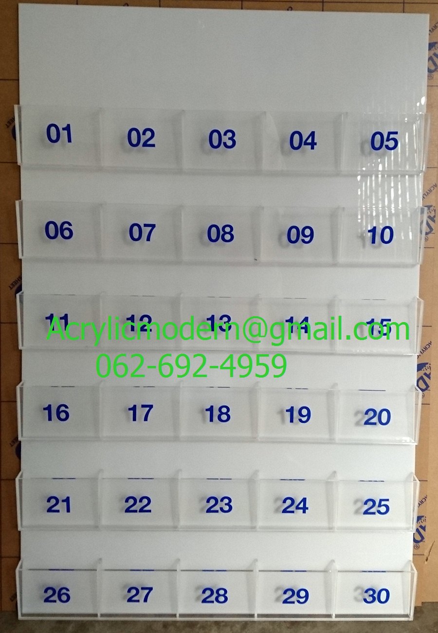 แผงเสียบบัตร / แผงแลกบัตรเข้า-ออก 30 ช่อง