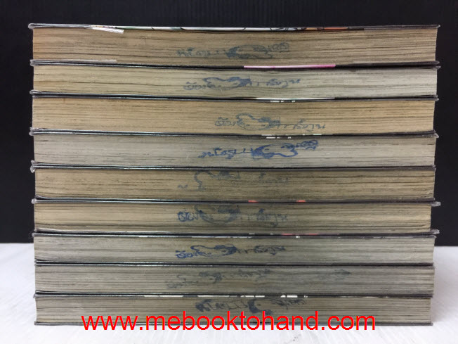 IFrit เพลิงเพชฌฆาต 1-9 จบ