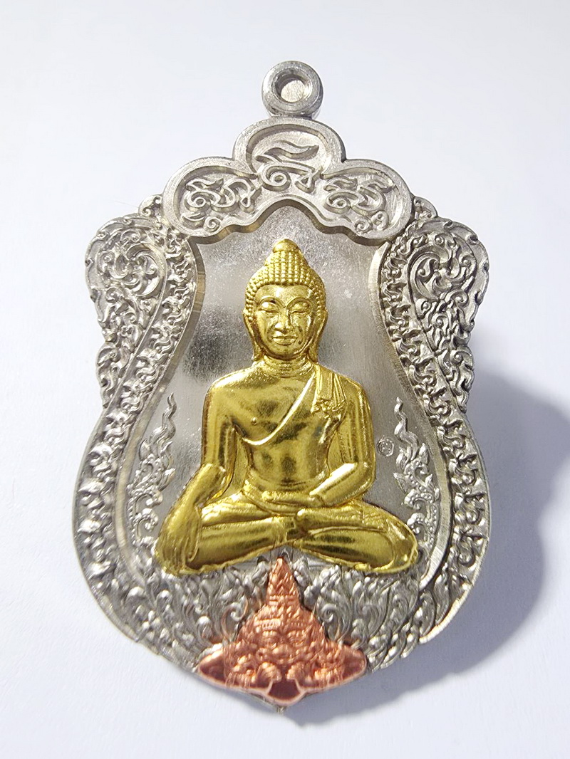 พระครูปคุณเจติยกิจ (ปัญญา) วัดหน้าพระบรมธาตุ มุทิตาจิต (เสมาที่ระลึกเลื่อนสมณศักดิ์) (AC599)