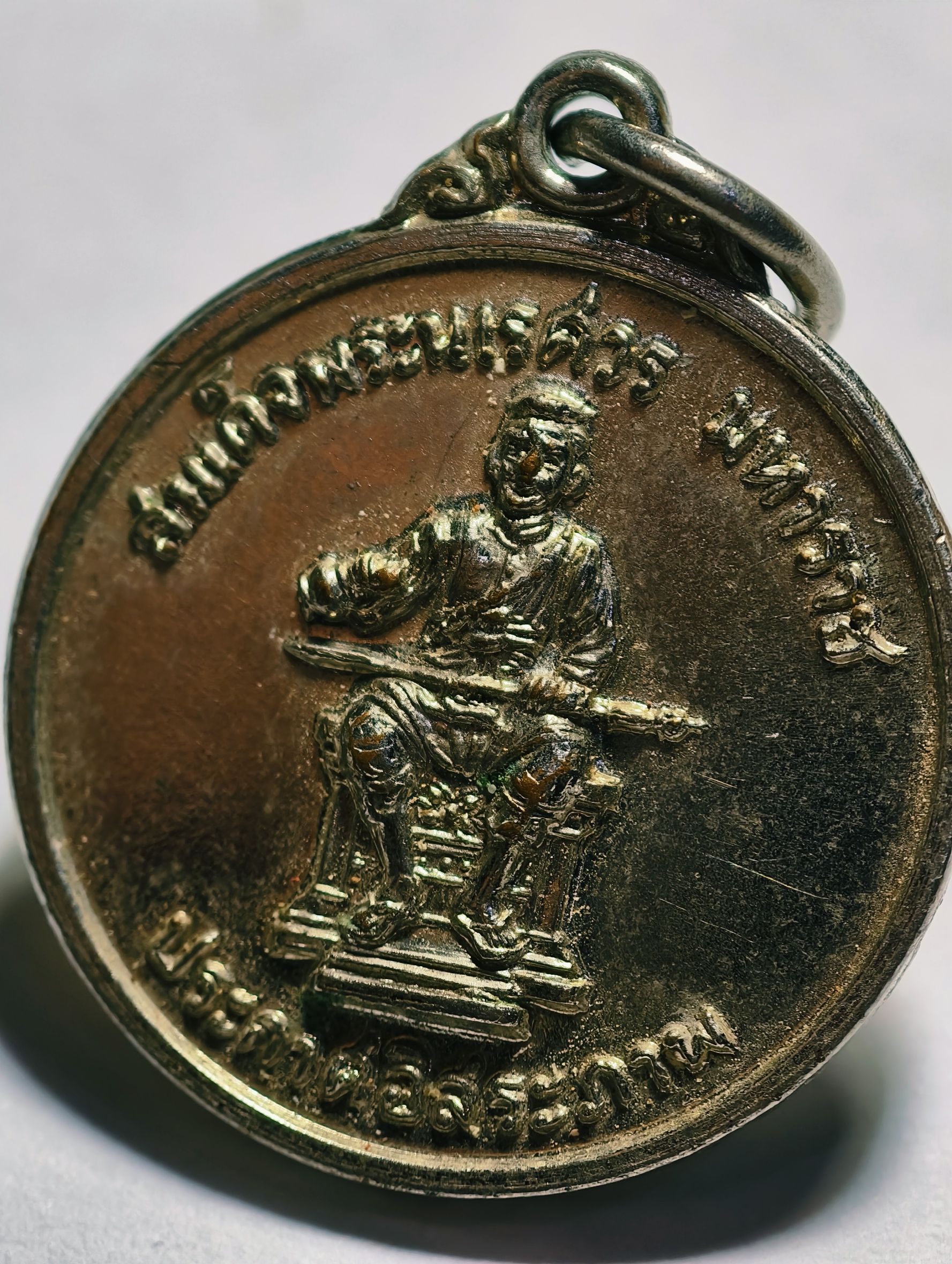 สมเด็จพระนเรศวรมหาราช ทรงประกาศอิสรภาพ ปี 2522 หลังตราลูกเสือ AC2438