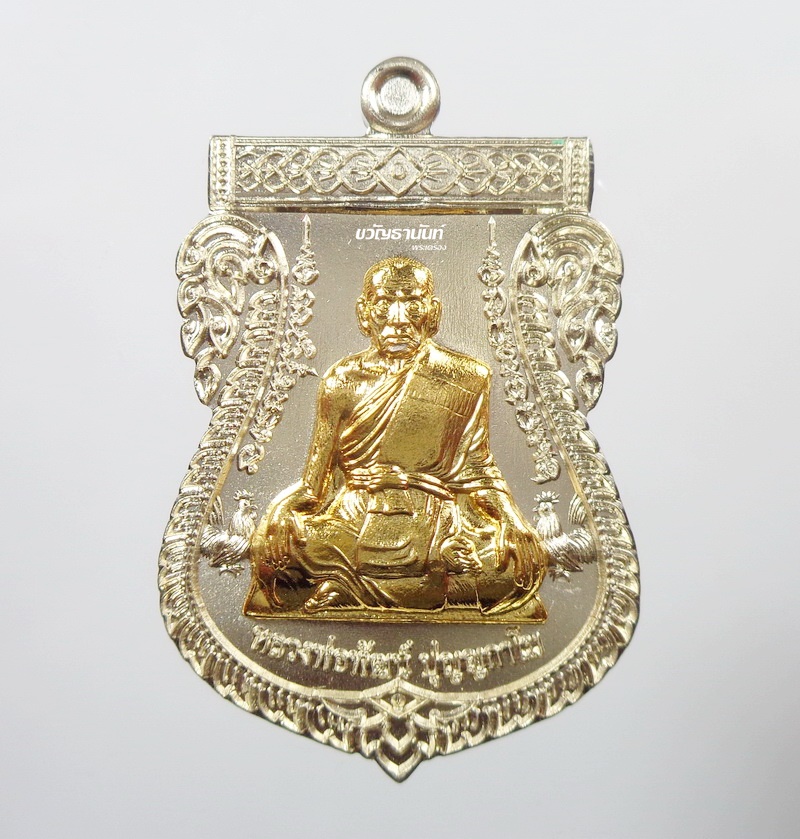 เลื่อนเศรษฐีหมื่นล้าน หลวงพ่อพัฒน์ ปุญญกาโม วัดห้วยด้วน อัลปาก้าหน้ากากชุบทอง (11)