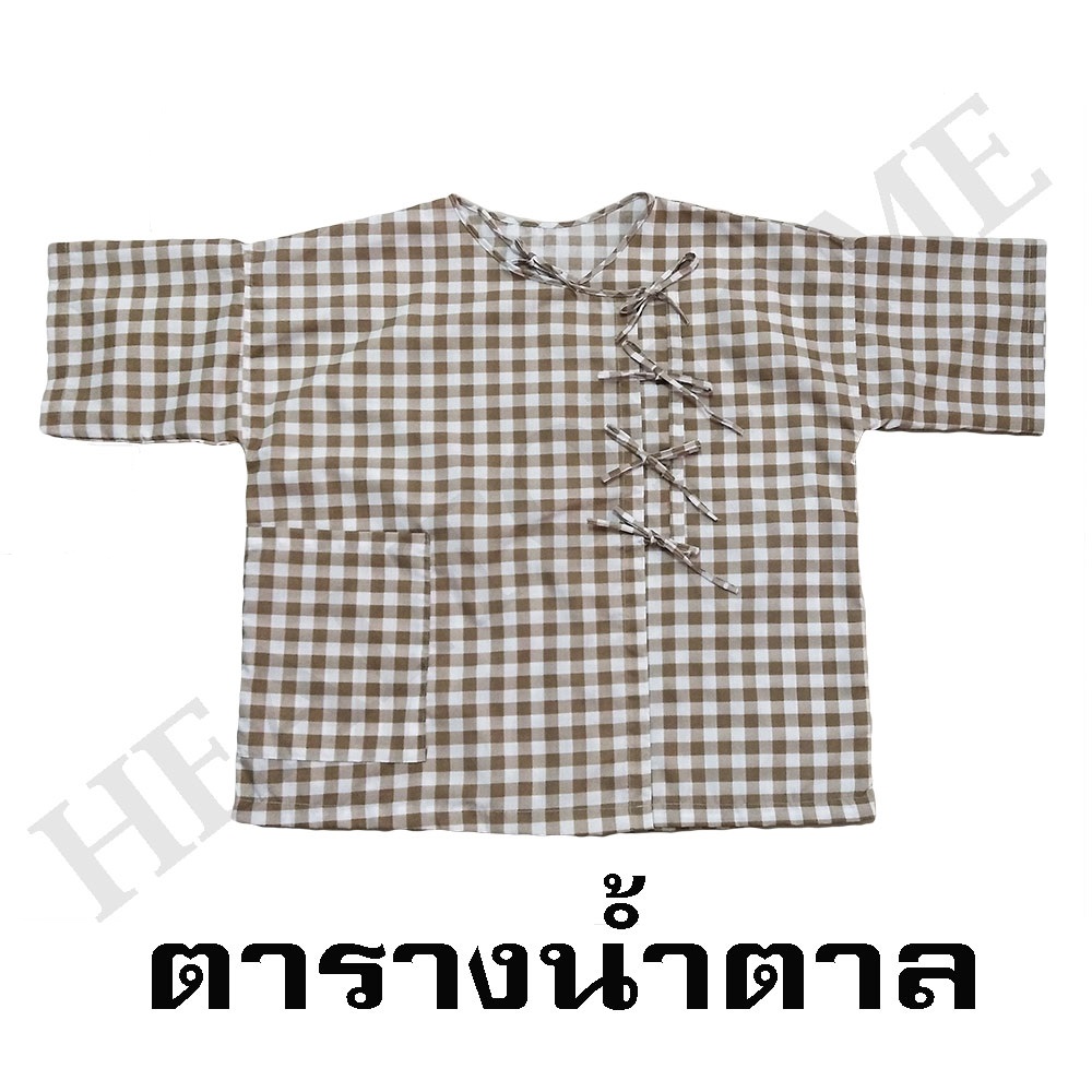 เสื้อผู้ป่วย ผูกหน้า (คละสี)