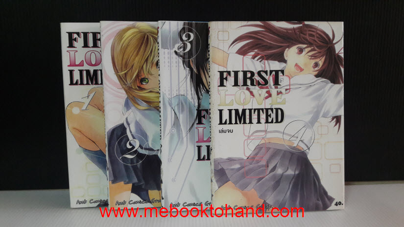 First Love Limited 1-4 จบ