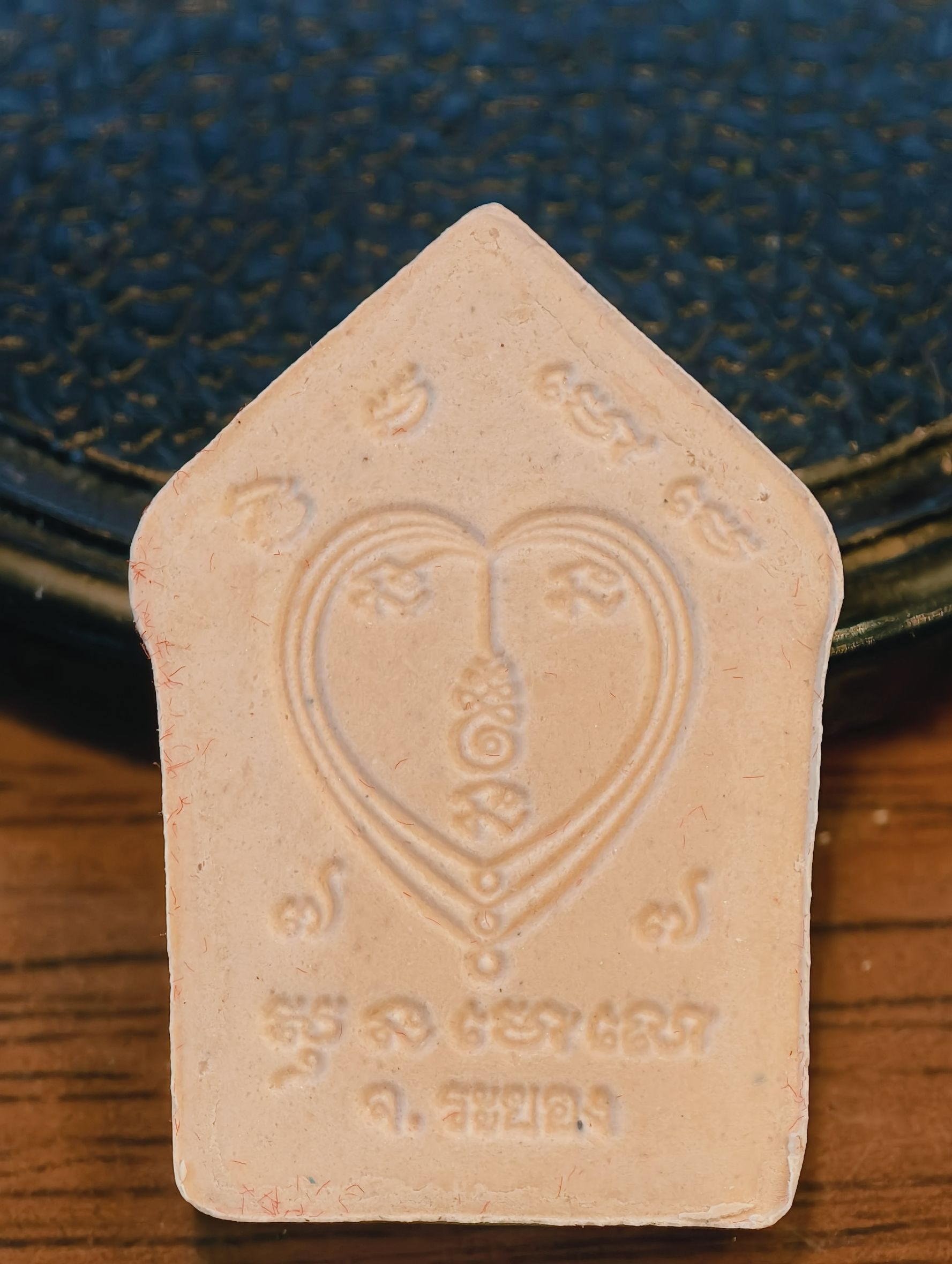 หลวงพ่อสาคร วัดหนองกรับ ระยอง พระขุนแผน นะ อกแตก (KA3480)