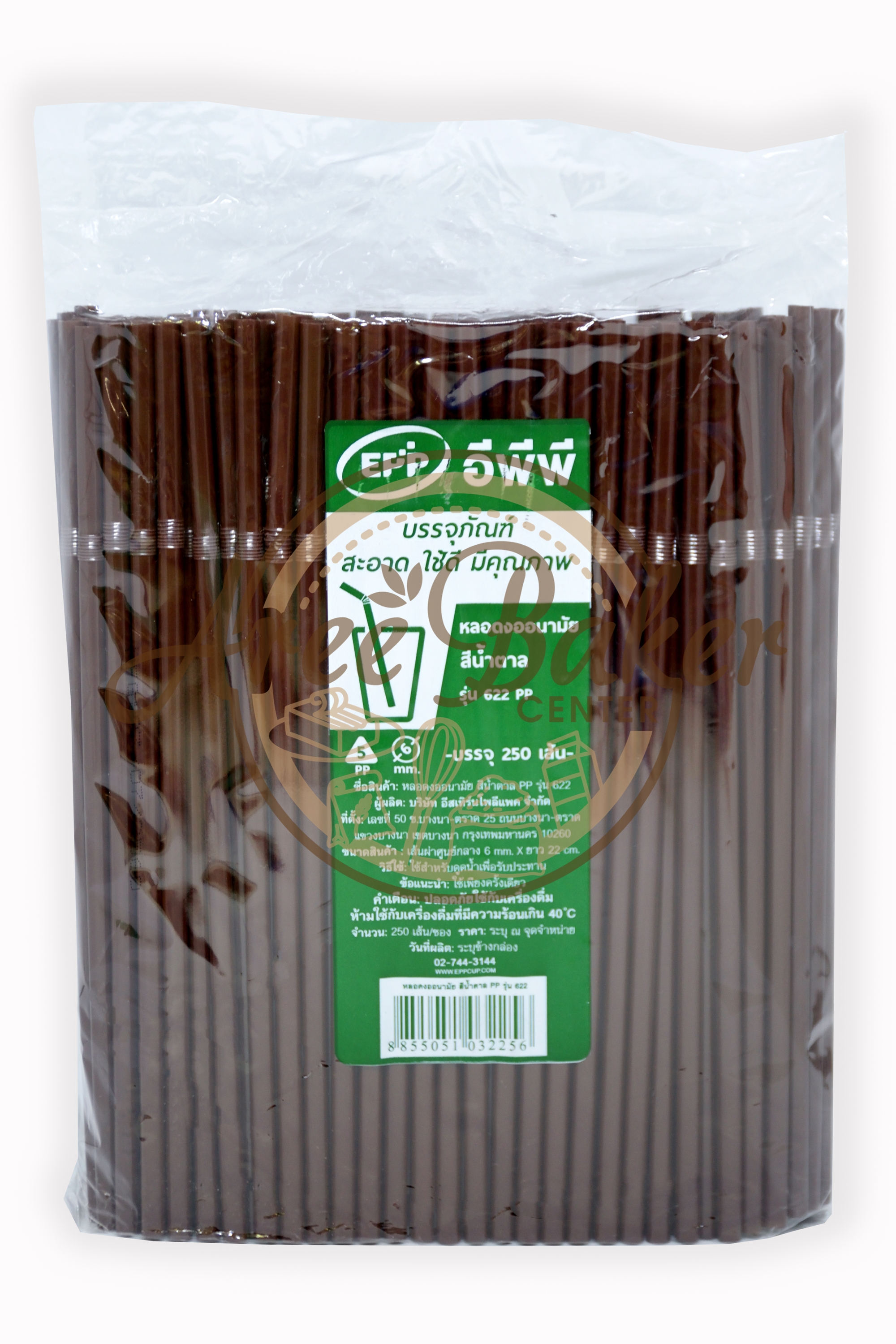 หลอดงอสีน้ำตาล - 250 เส้น