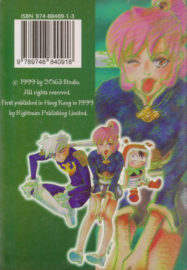 หนังสือการ์ตูน อภินิหารเซียนสะท้านฟ้า เล่ม 1-5 (ขายยกชุด) ผู้เขียน ซุนเวยจวิน