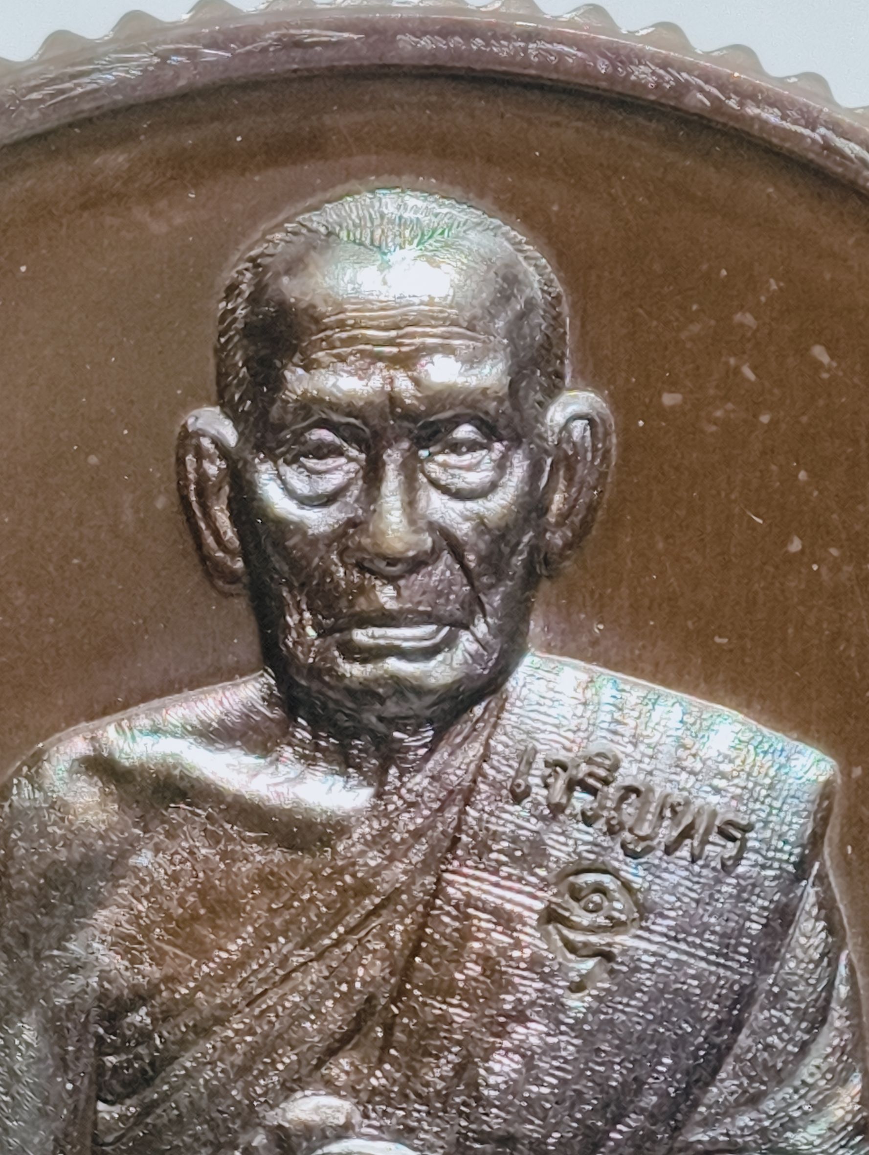 หลวงพ่อพัฒน์ วัดห้วยด้วน เหรียญรับเสด็จขอบหยัก ปี 64 AC3432