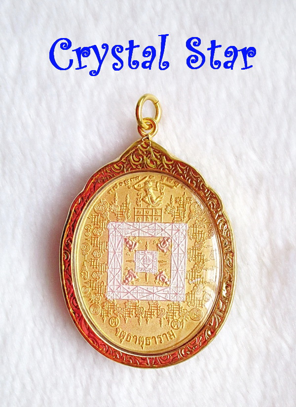 จี้หลวงพ่อโตสามกษัตริย์