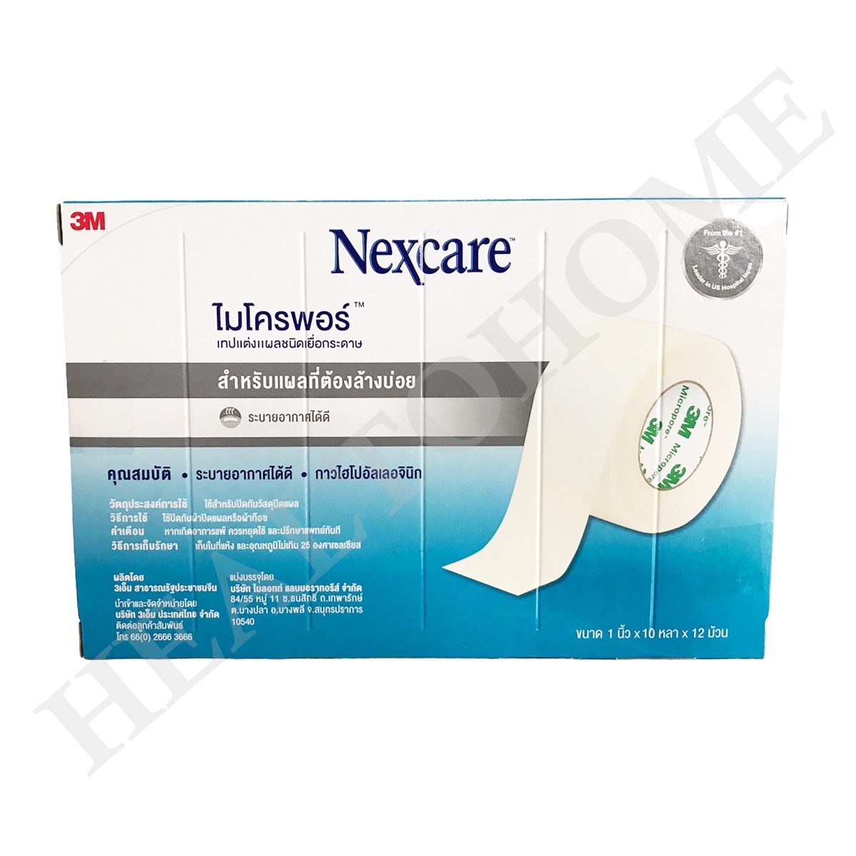 3M Nexcare Micropore เทปแต่งแผลชนิดเยื่อกระดาษ ขนาด 1 นิ้ว ยาว 10 หลา (ยกกล่อง 12 ม้วน)