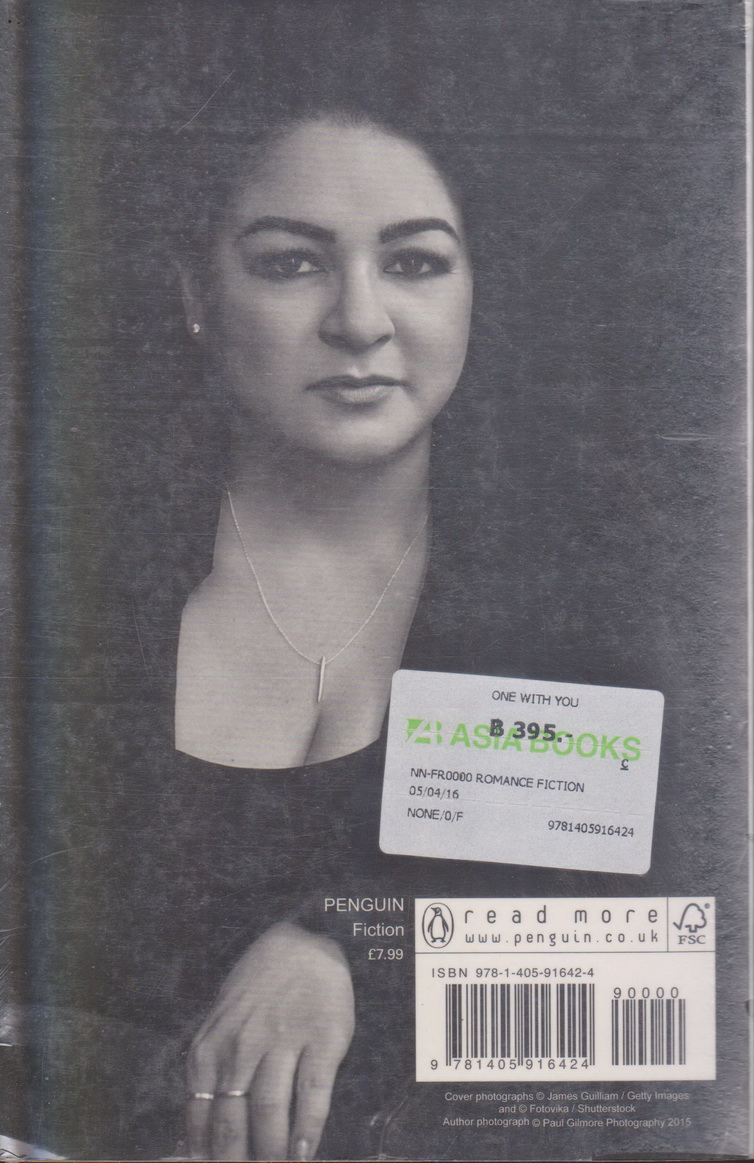 นิยายภาษาอังกฤษ One with You by Sylvia Day