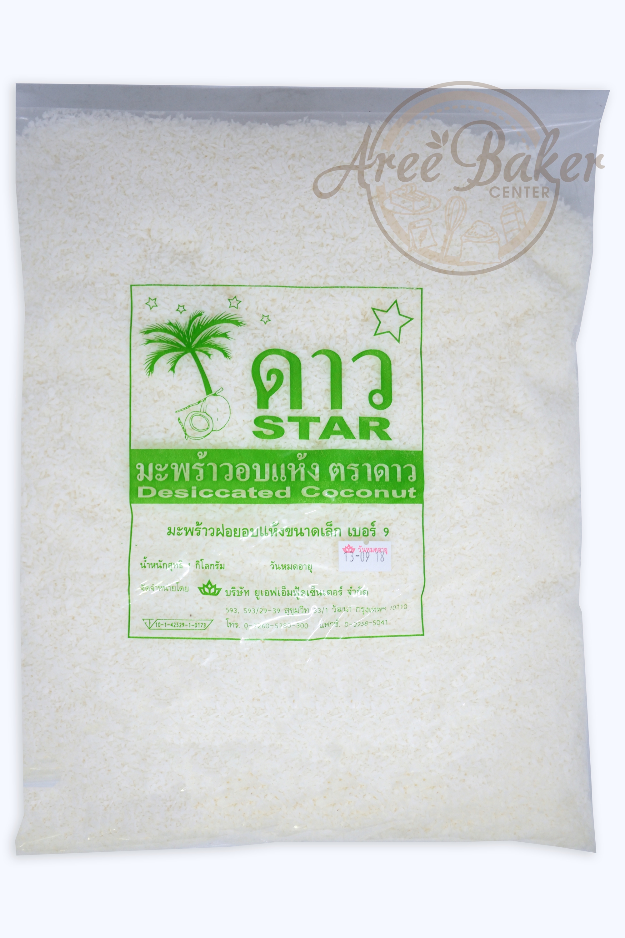 มะพร้าวอบแห้ง 1kg