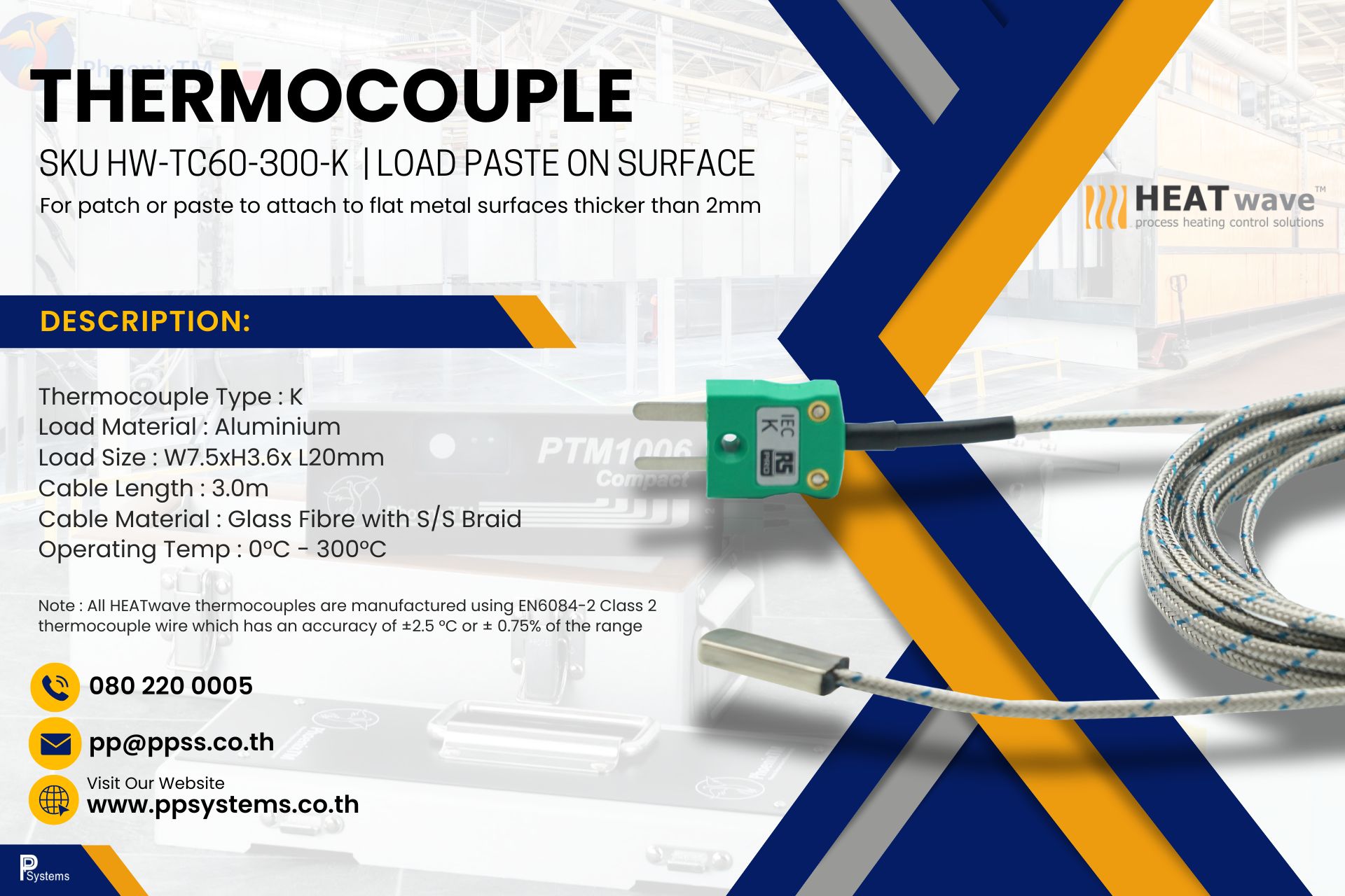 HEATwave Aluminium Load Paste Surface SUS Braid Thermocouple Type K - 3m long l สายวัดอุณหภูมิ