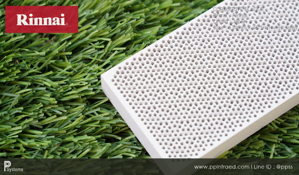 กระเบื้องหัวเตาอินฟาเรด แผ่นรังผึ้งหัวเตา RINNAI Cordierite Plaque (JAPAN) ขนาด 134x46.5x13.5