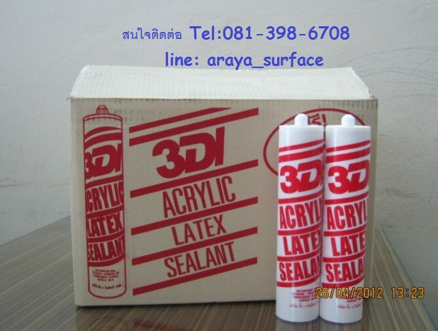 3DI แด็บ กาวอะคลิลิคสำหรับยาแนว แบบชนิดเนื้อด้าน มีสีขาว สีน้ำตาล ทาสีทับได้ ใช้ยาตามรอยแตกของผนังคอนกรีต ขอบหน้าต่าง วงกบไม้ หรืองานก่อสร้างทั่วไป