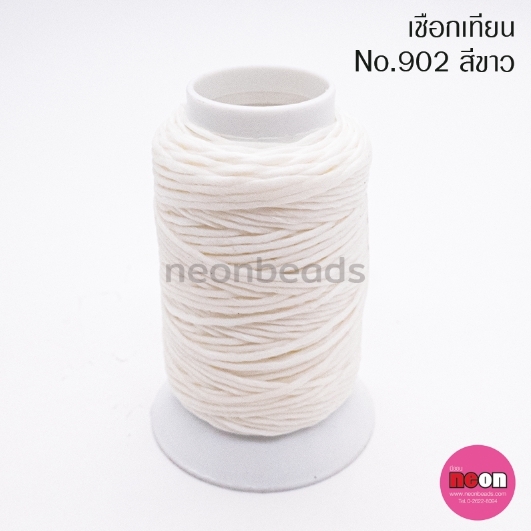 เชือกเทียนตรากีต้าร์(หลอดเล็ก)no.902สีขาว