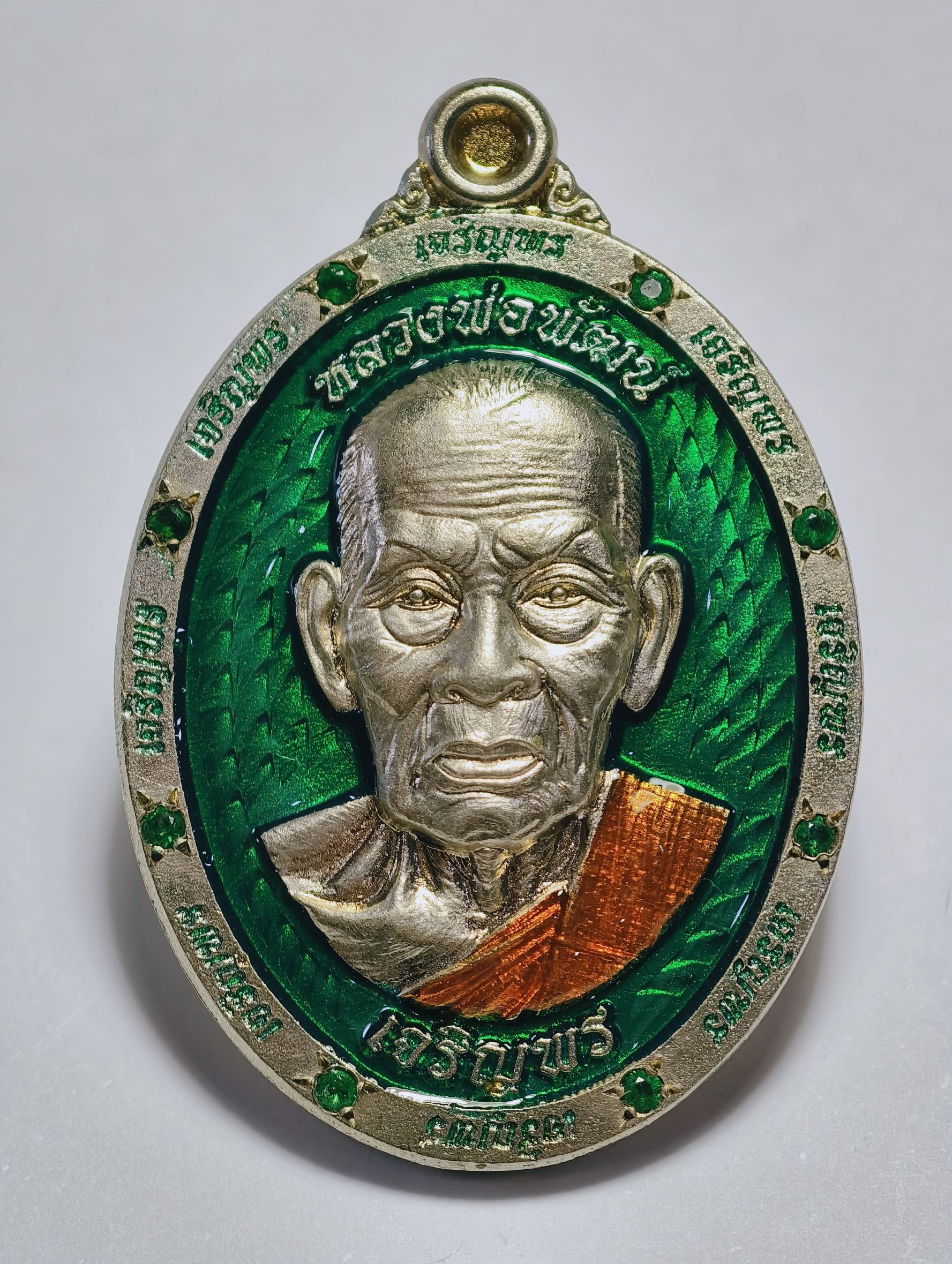 หลวงพ่อพัฒน์ วัดห้วยด้วน เหรียญเจริญพรล่าง 102ปี เลข 4 AC 2731