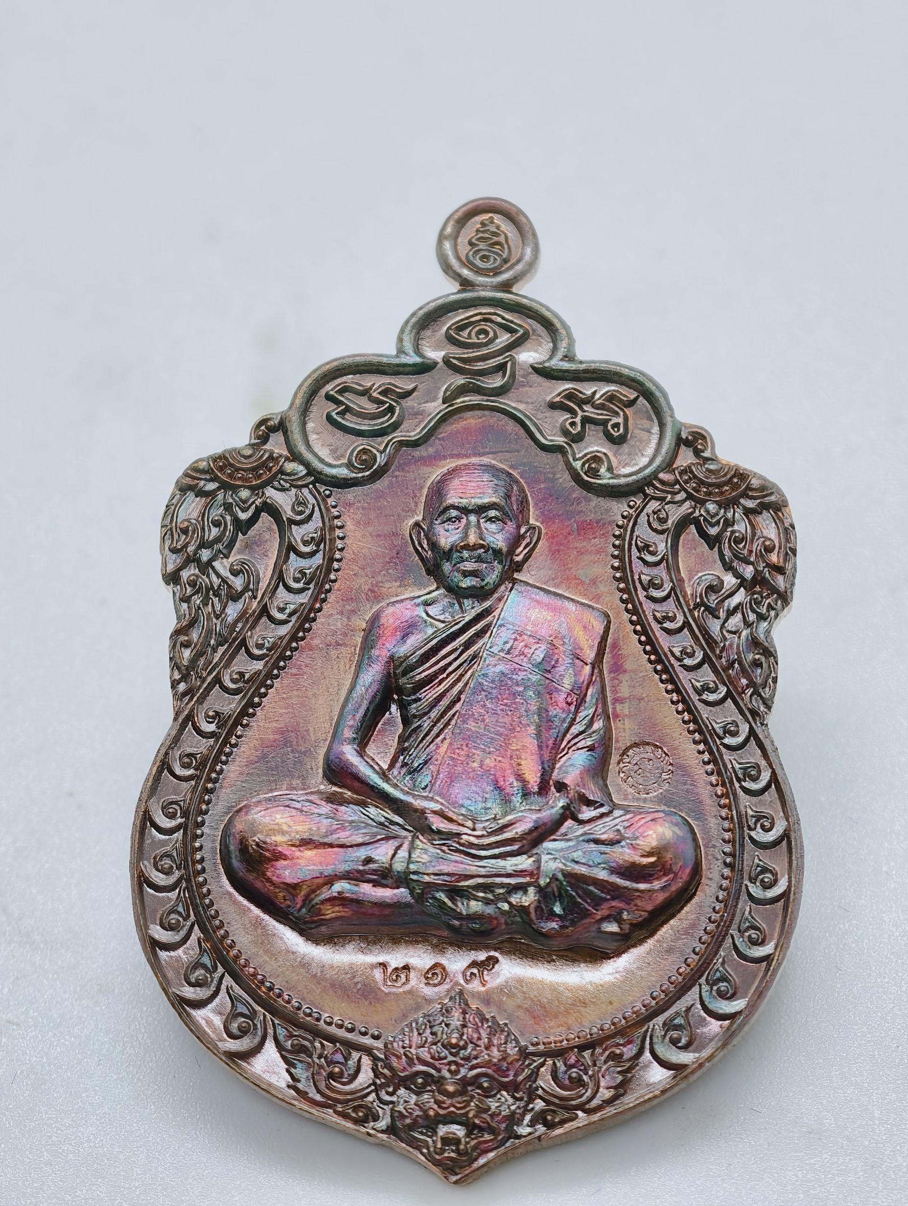 หลวงปู่แสน วัดบ้านหนองจิก เสมาหัวหนุมาน เลื่อน หะนุมานะ แสนวิเศษ (AC2419)