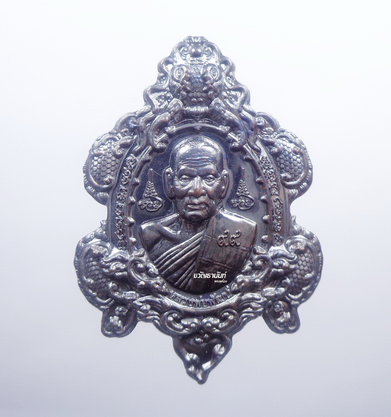 หลวงพ่อพัฒน์ วัดห้วยด้วน พญาเต่าใหญ่ เต่ามังกร ปากน้ำโพ กล่องเดิม (KP1192)