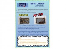 น้ำยาล้างตะกรัน น้ำยล้างคราบน้ำมันจาระบี น้ำยาล้างแอร์ น้ำยาล้างฟินคอยส์ น้ำยาขจัดสิ่งอุดตัน