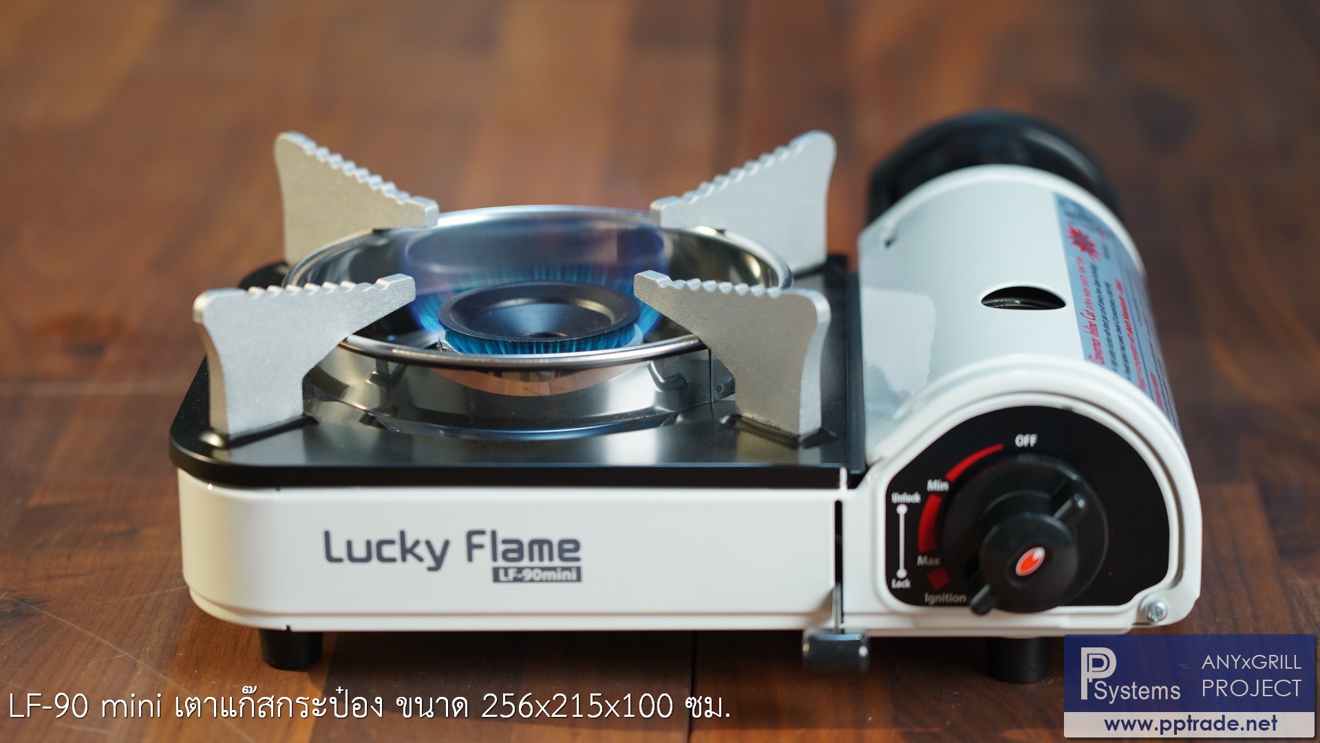เตาแก๊สกระป๋องปิคนิค ไซส์มินิ แบบใช้แก๊สกระป๋อง Lucky Flame LF-90 mini