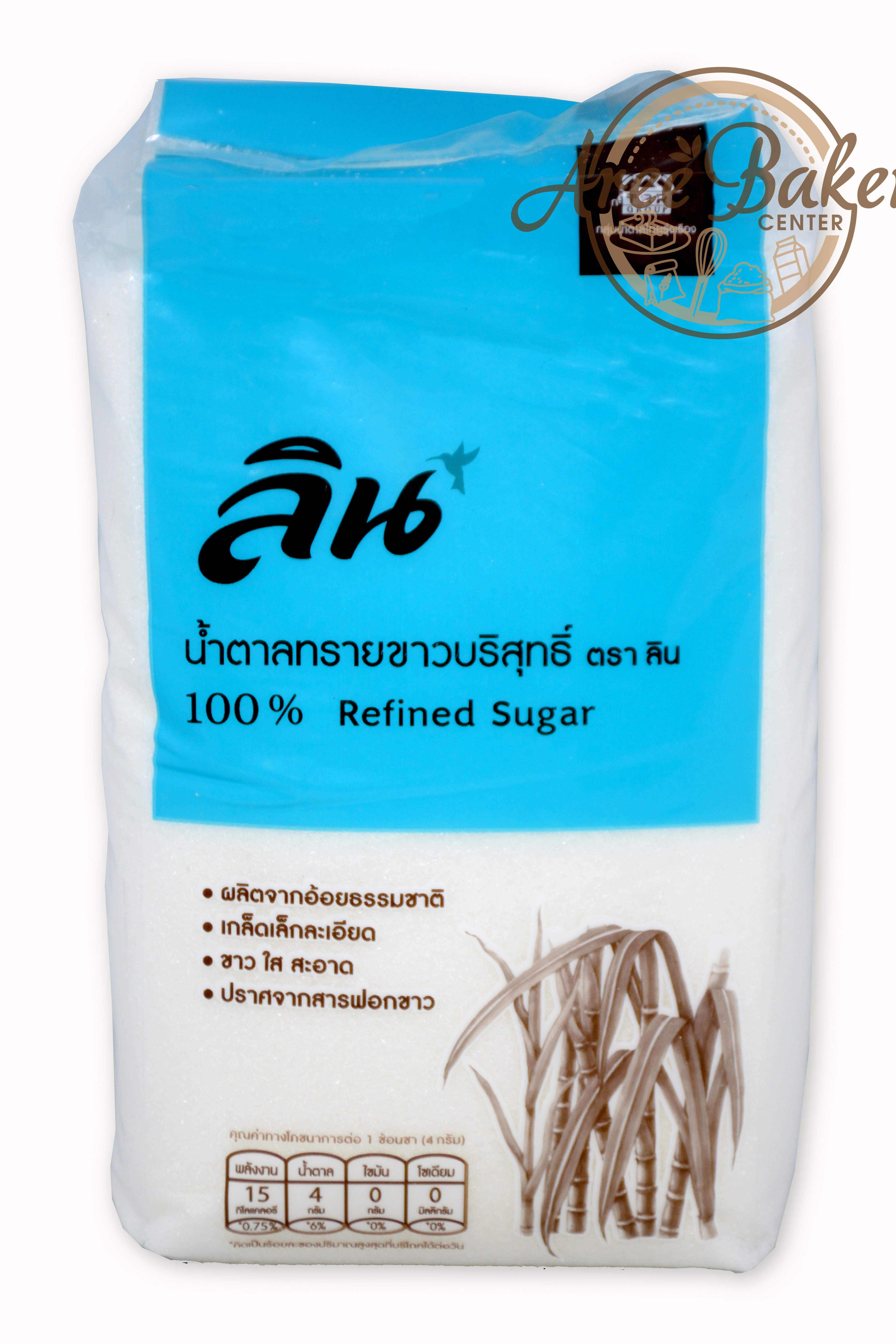 น้ำตาลทรายขาว ลิน