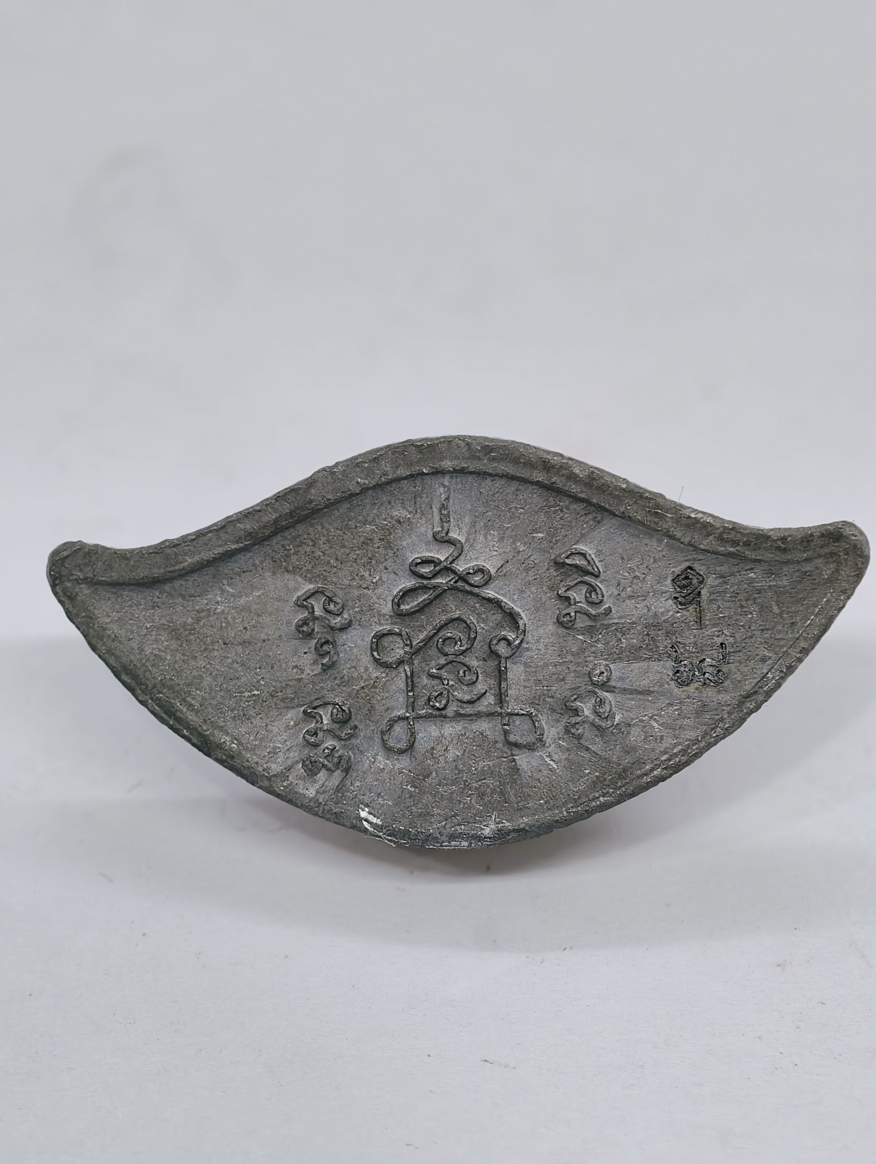 ดวงตาพระศิวะเปิดโลก พิธีใหญ่ 2 วาระ สำนักตักศิลาเขาอ้อ วัดสวนขัน KA3233