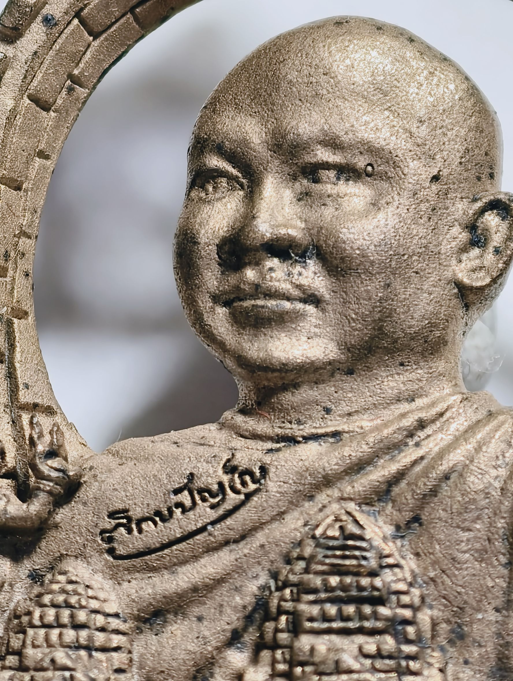 พระราชวิสุทธิประชานาถ (อลงกต ติกฺขปญฺโญ) ฉลอง 25 ปี วัดพระบาทน้ำพุ จ.ลพบุรี เหรียญฉลุ หลวงพ่ออลงกต AC3727