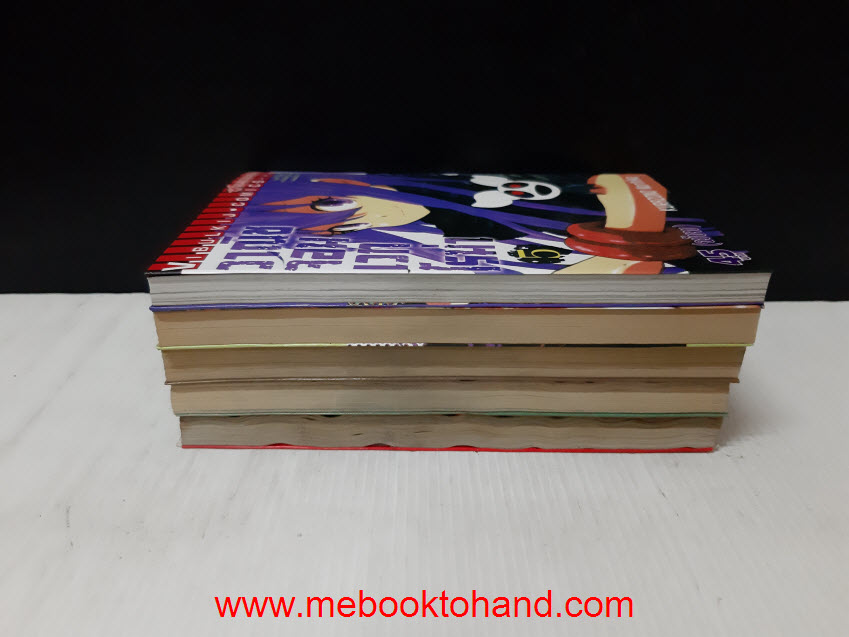 วาณิชจอมเวทโรม่า 1-5 จบ