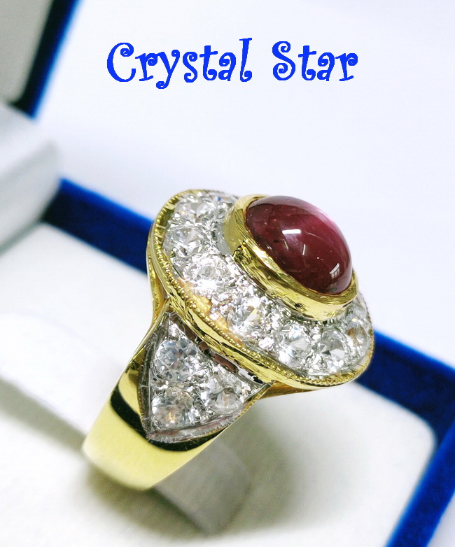 แหวนทับทิมสตาร์